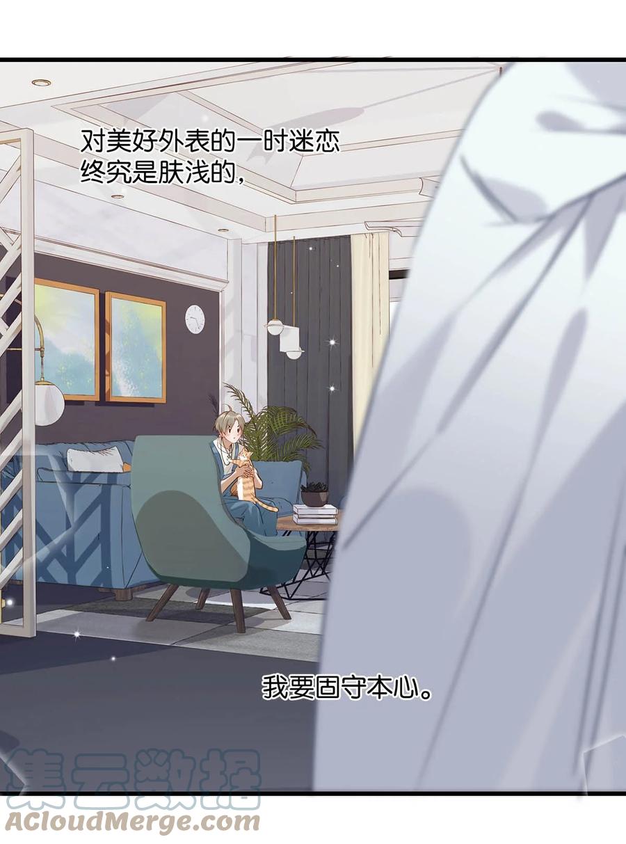 053 我有依了，顾依凉的依。14