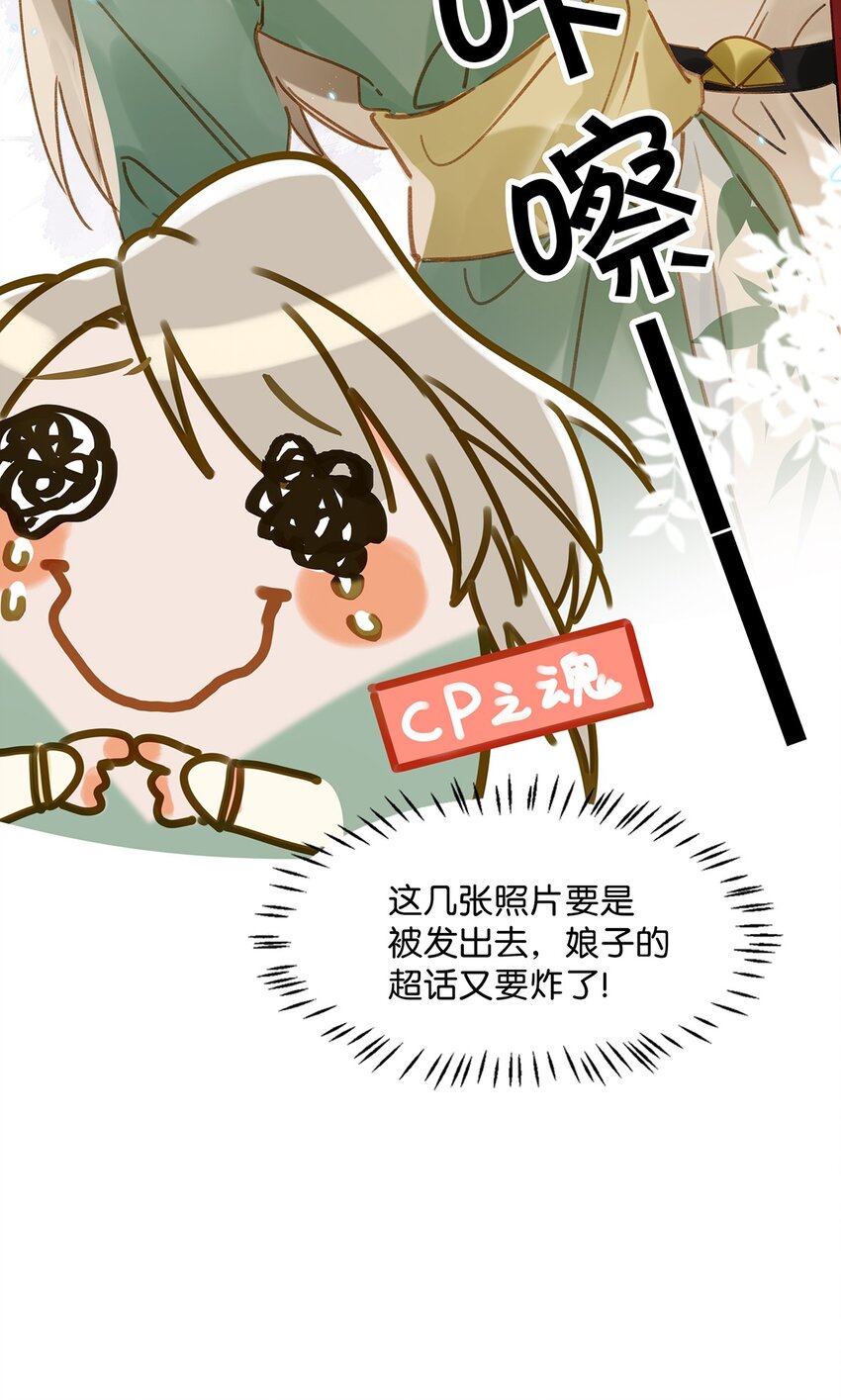 008 大大是你啊？！9