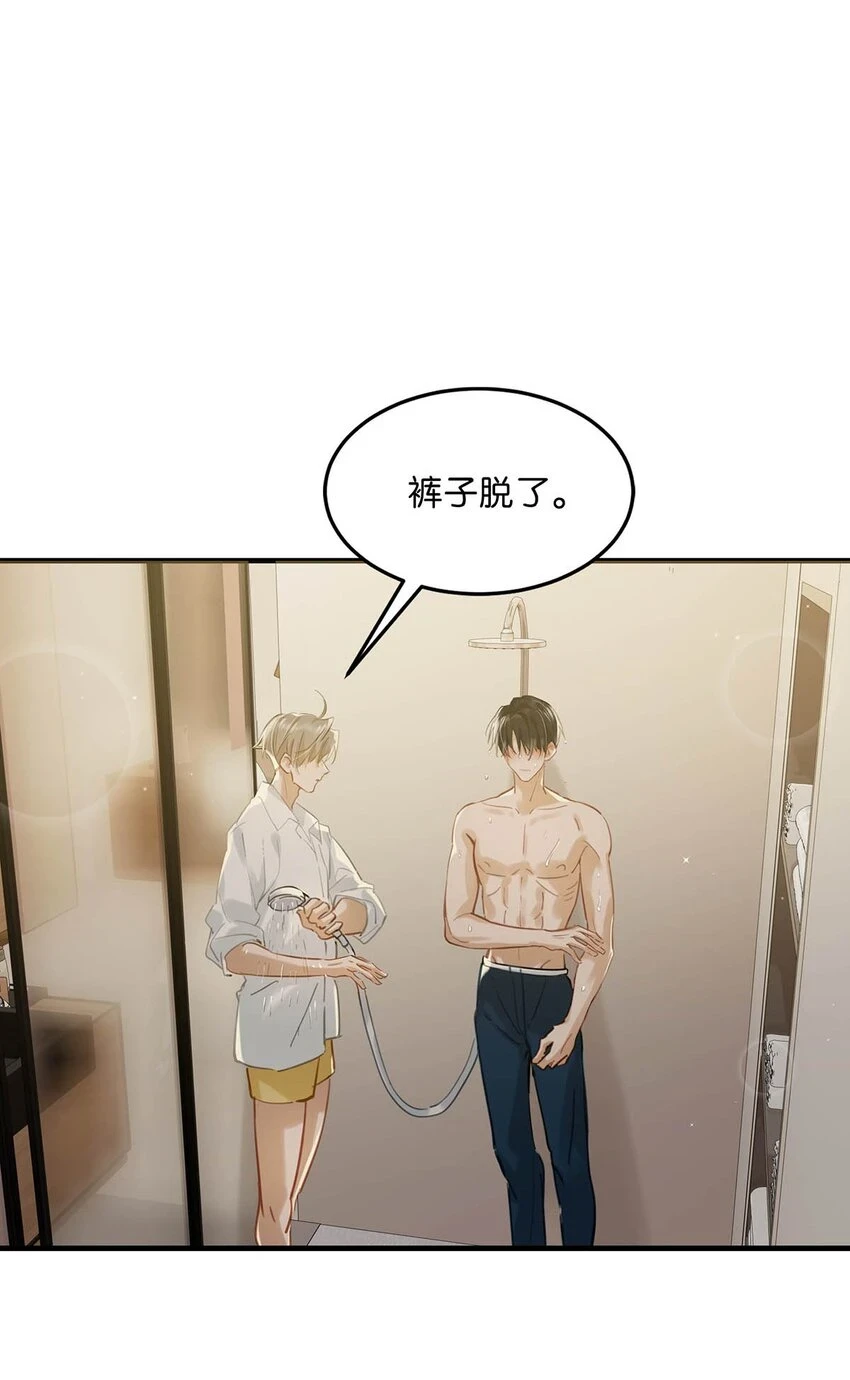 075 你那里有毒？3