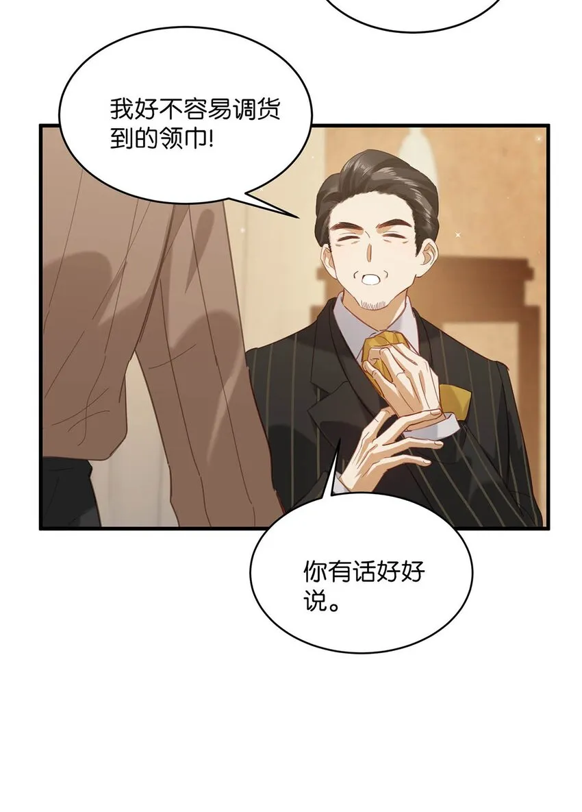 098 什么时候开始喜欢男人了？18