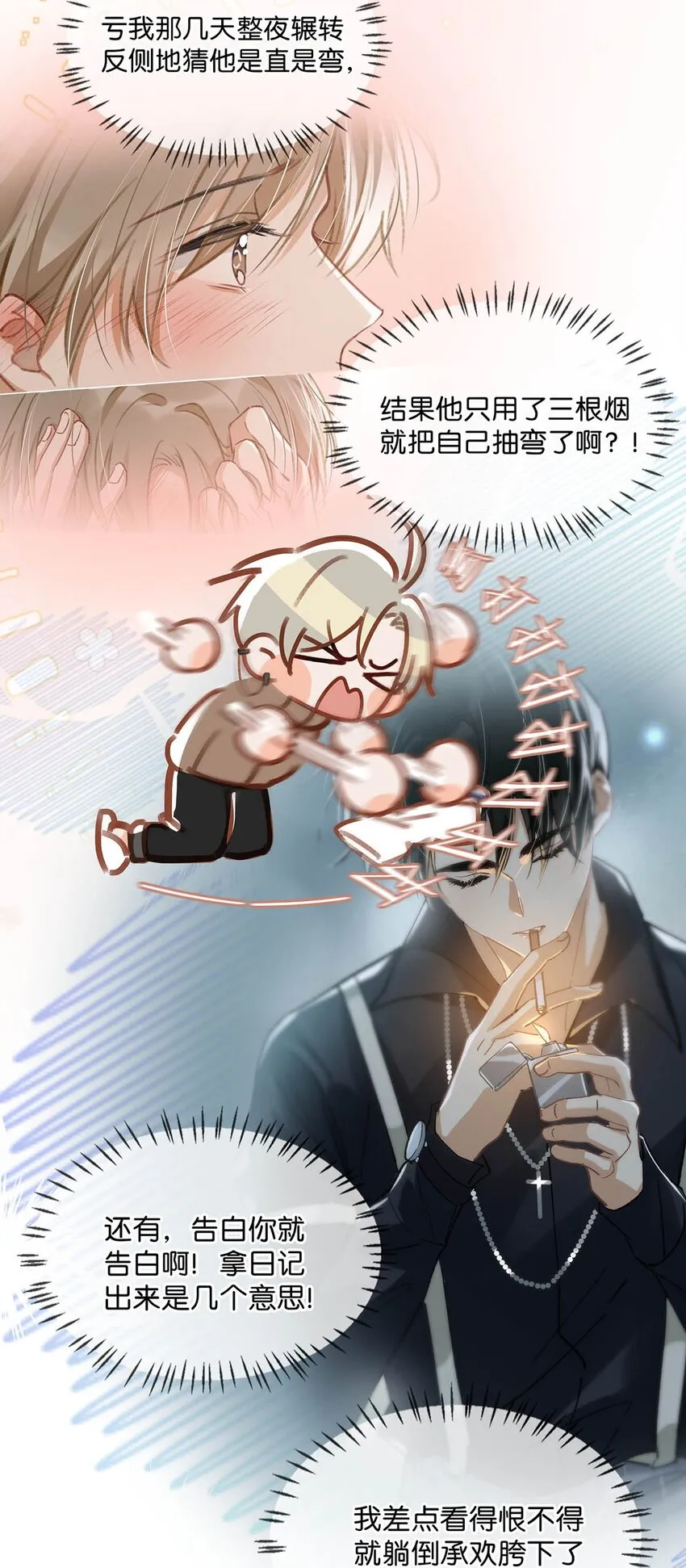 103 我也喜欢你，全世界最喜欢你了！37
