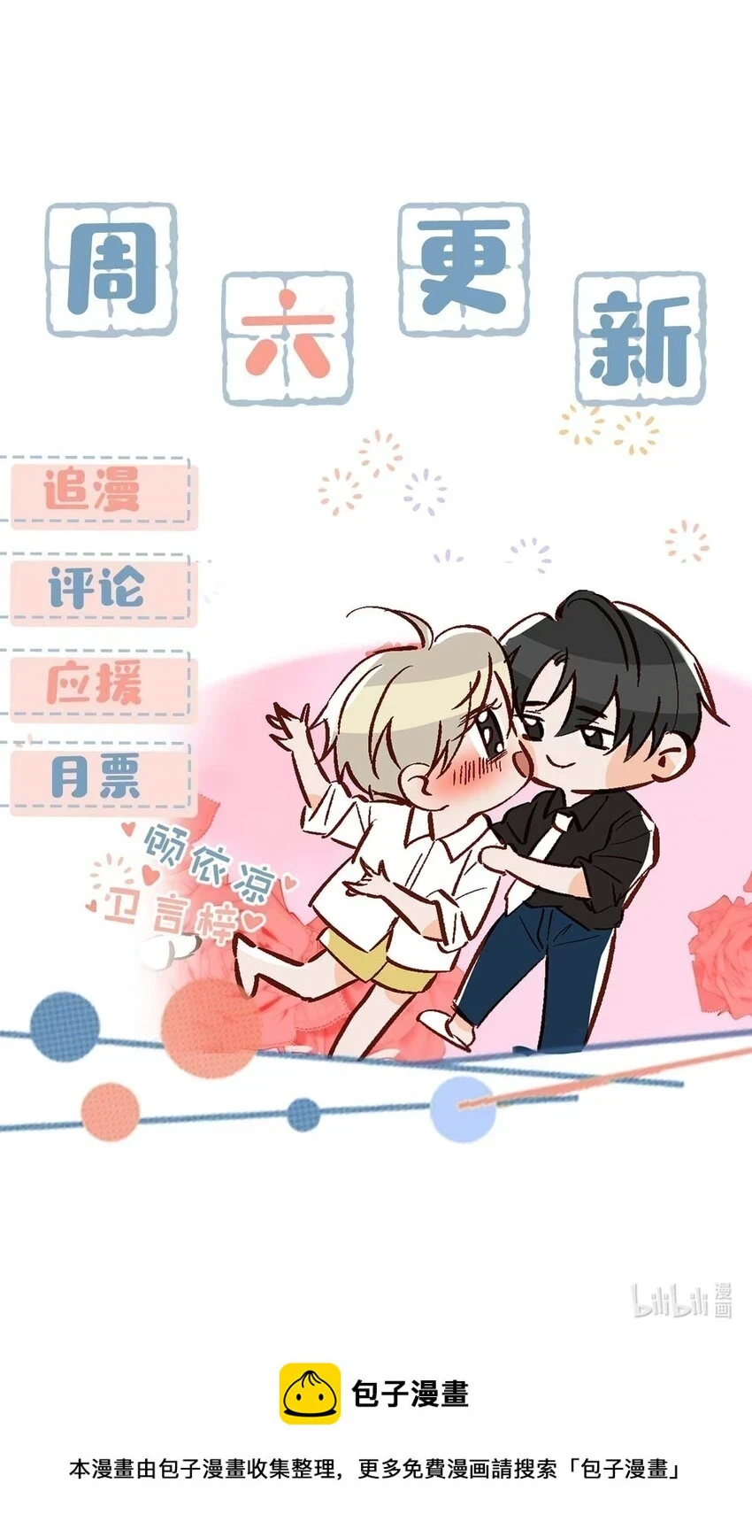 074 裤子脱了。34