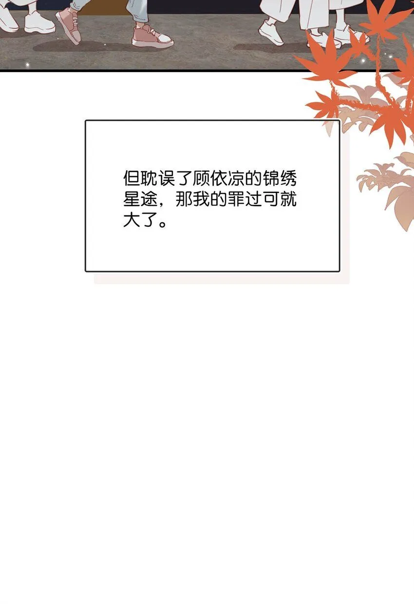 083 你怎样都好看。34