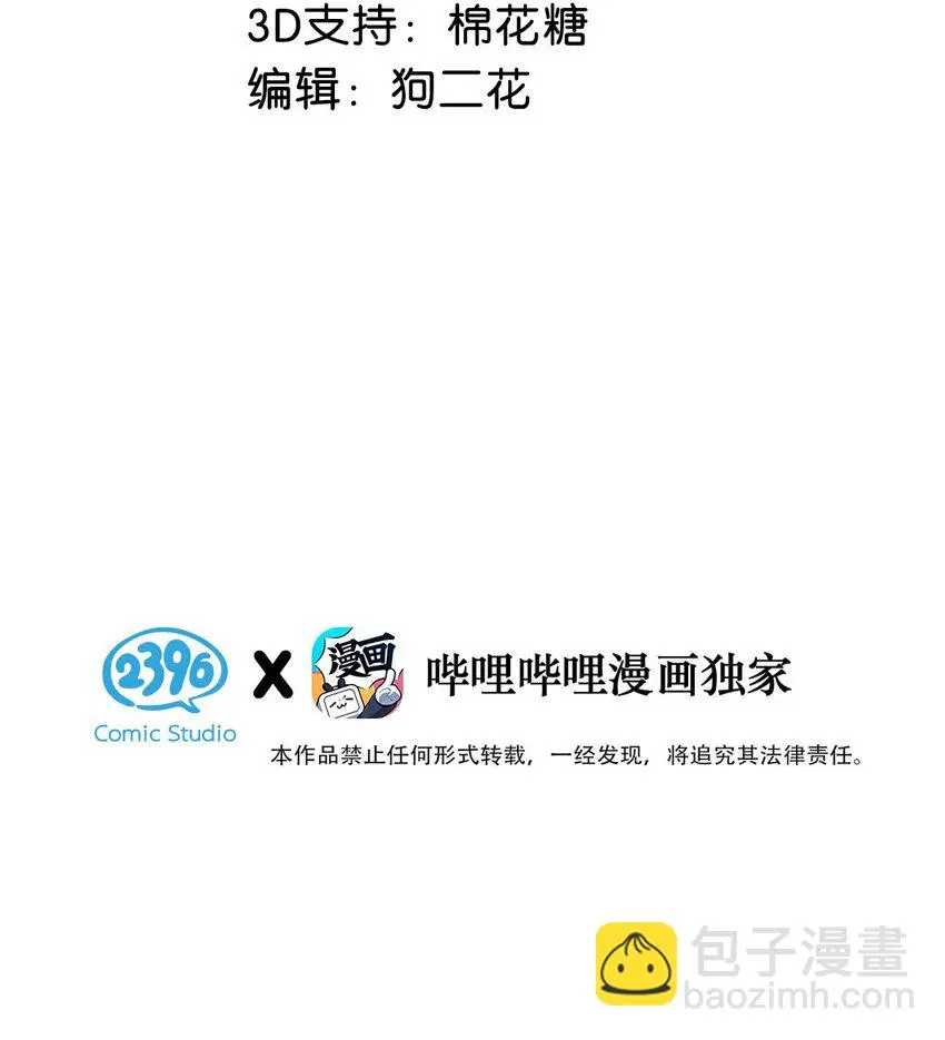 096 我还叫顾雍正呢！2