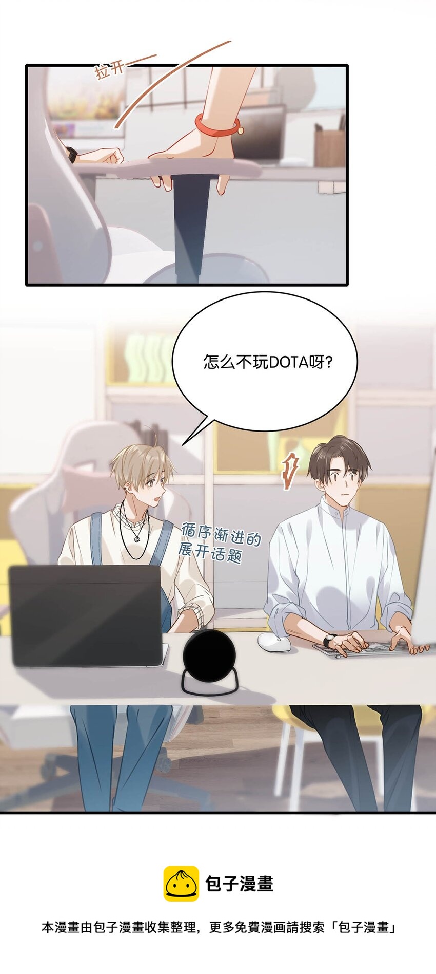 056 嗯，斗战胜佛。8