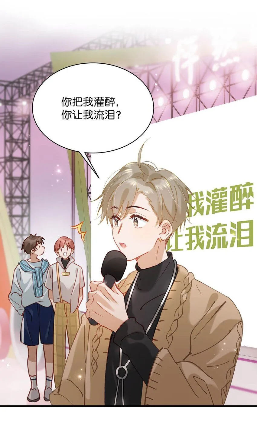 088 有默契就是这样的。17
