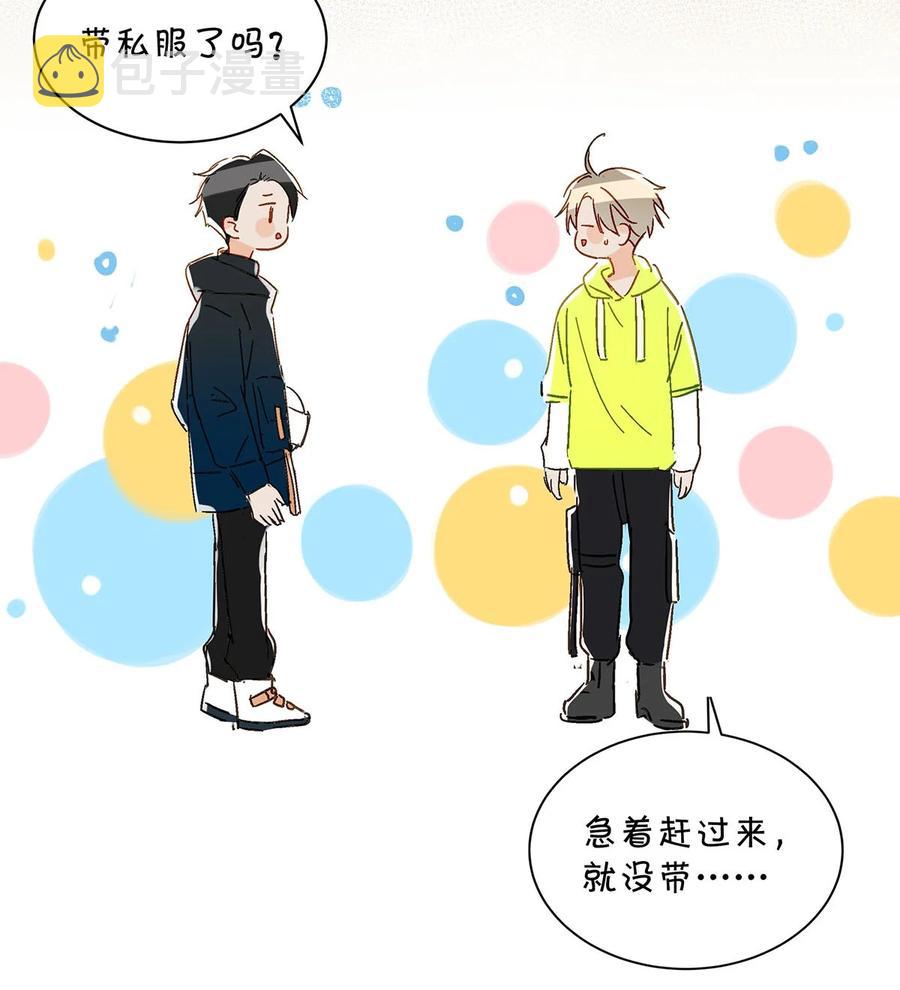 044 顾依凉他在亲手给我戴戒指啊？！13