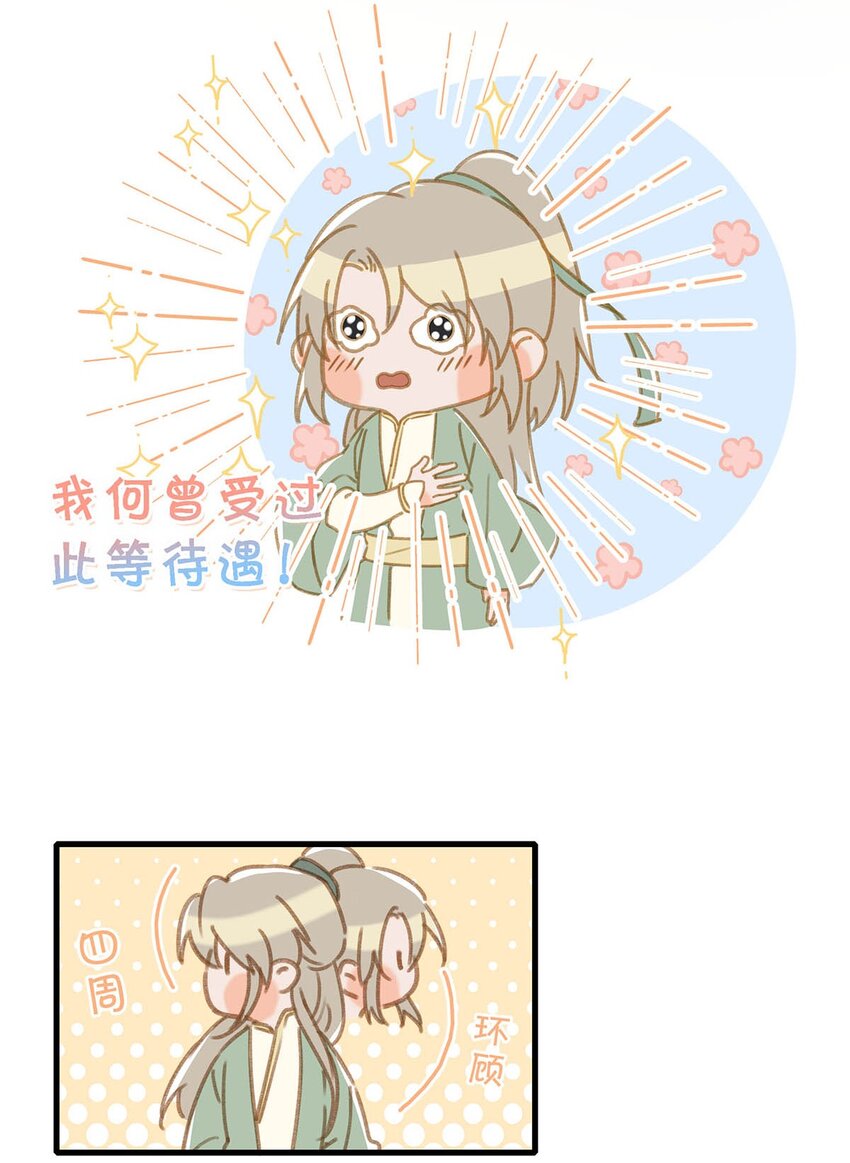 067 我他妈是对你顾哥营业生情了！11