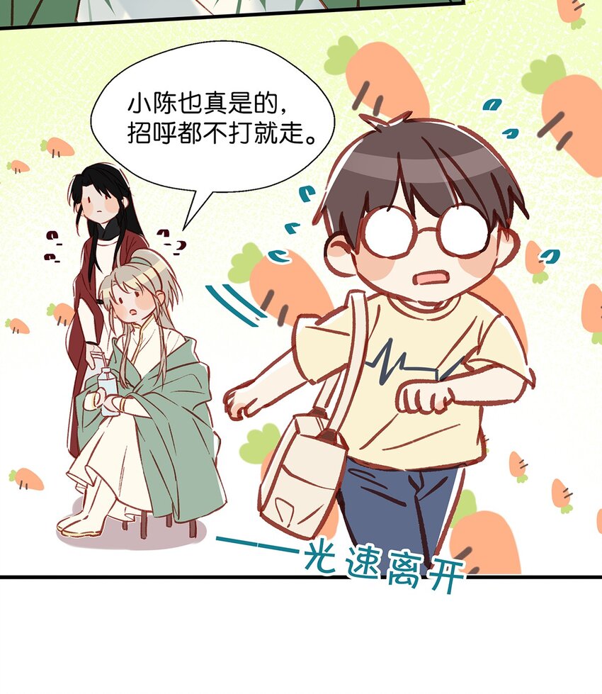 010 你在房间里等我，我洗完澡就过去！18