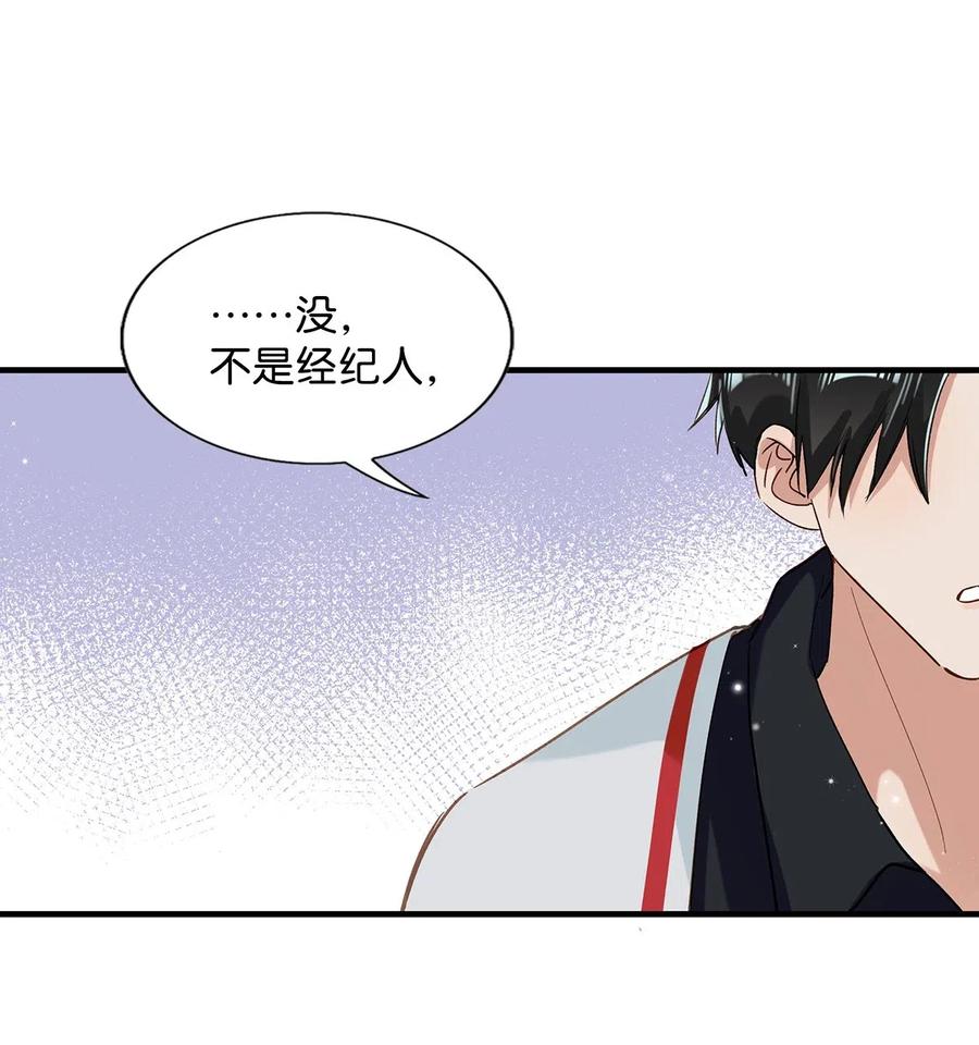030 我不举！23