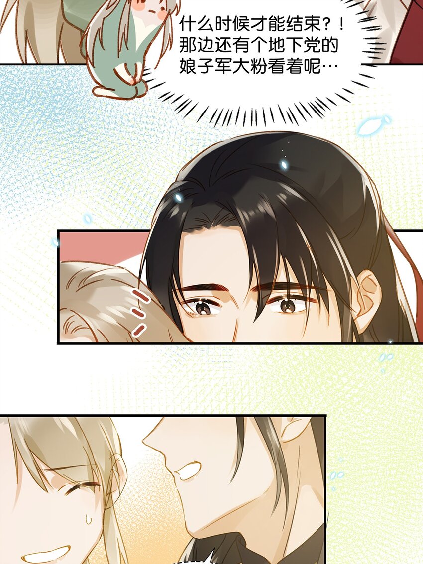 008 大大是你啊？！6
