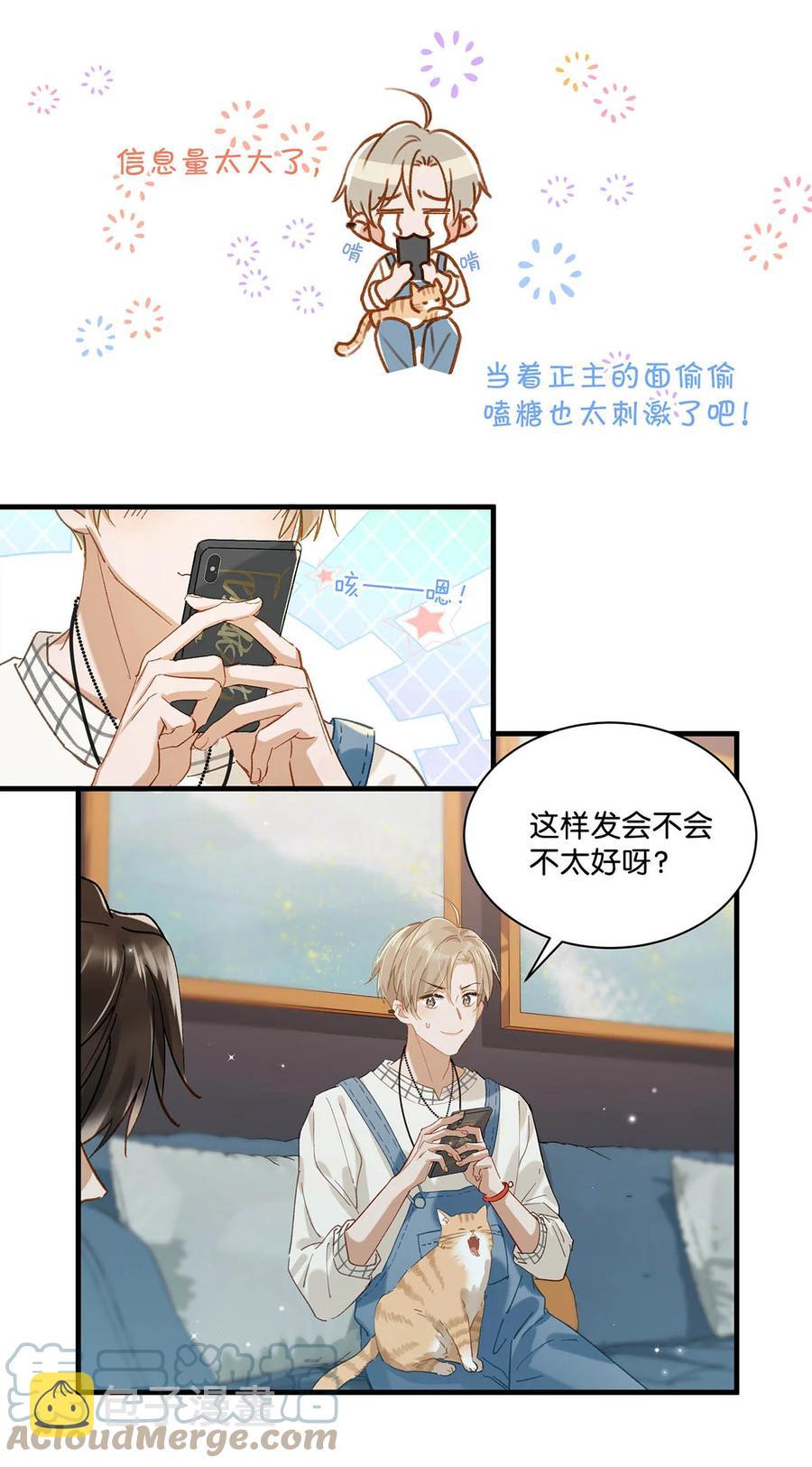 054 我的威廉。21