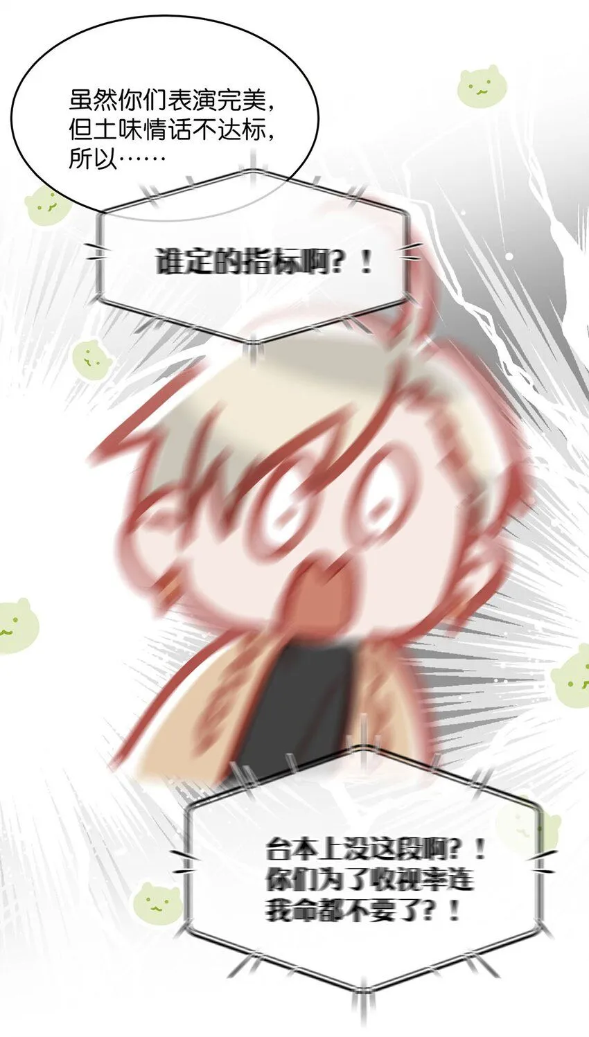 91 屏幕前的娘子军们有福了！5