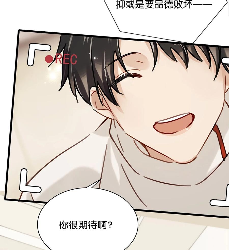 番外 一周年漫画独家专属番外35