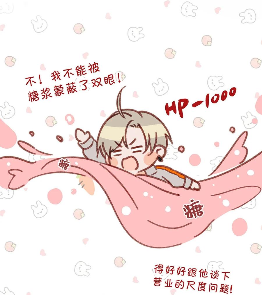 047 钢铁直男不会卖腐的顾依凉已经死了，他现在是钮祜禄·依凉。9
