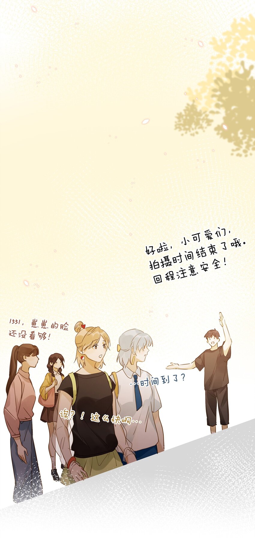 008 大大是你啊？！17
