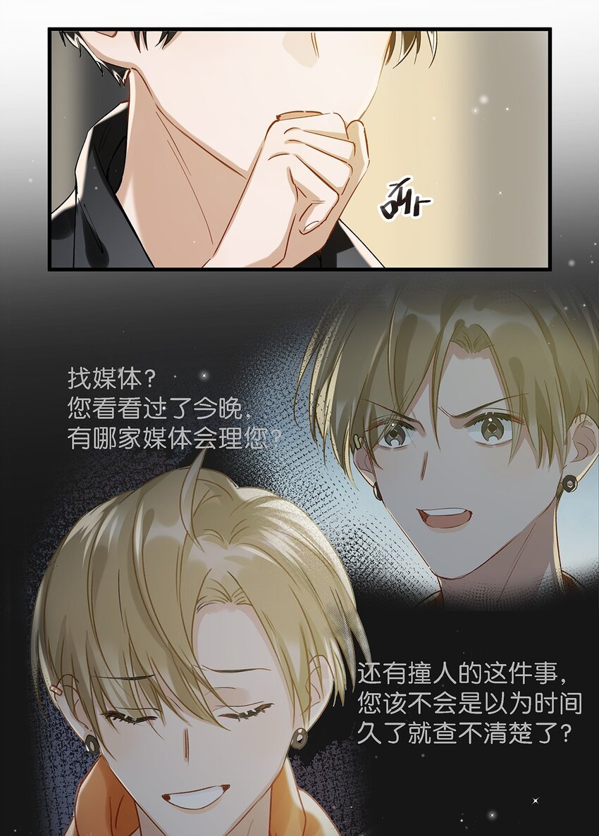 020 何止啊，都全被你占完了。21