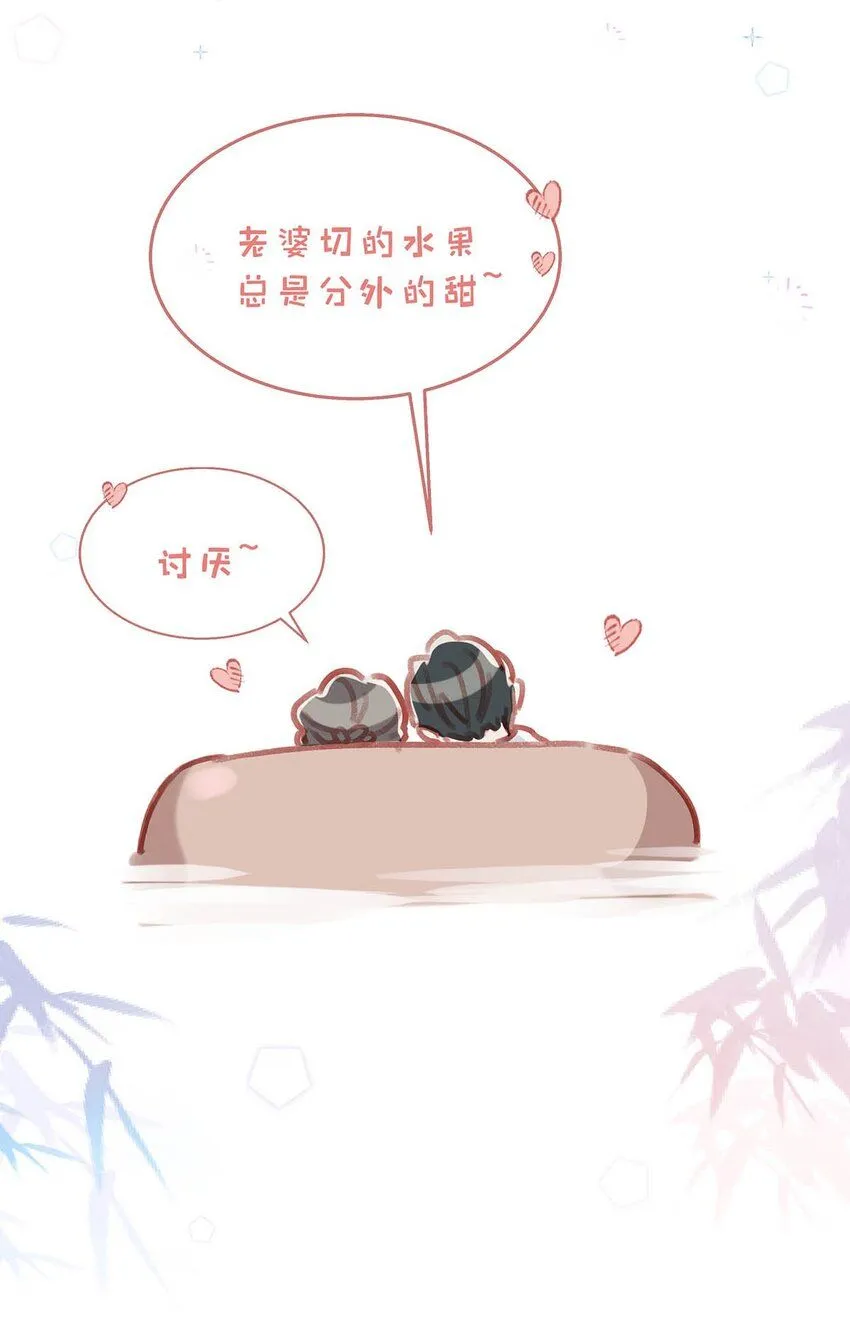 090 心动得想要亲亲了？30