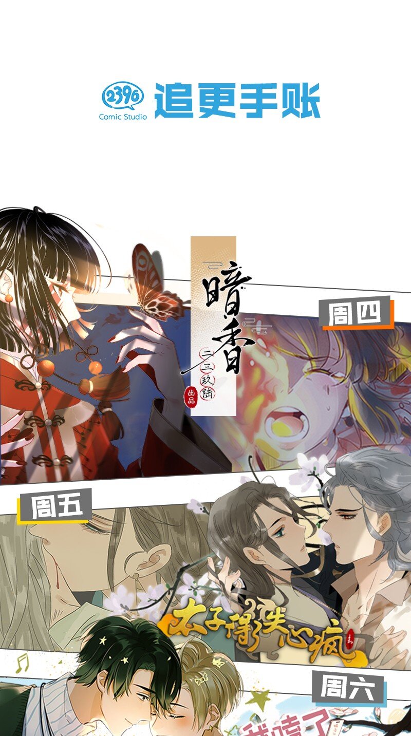 005 依凉日记134