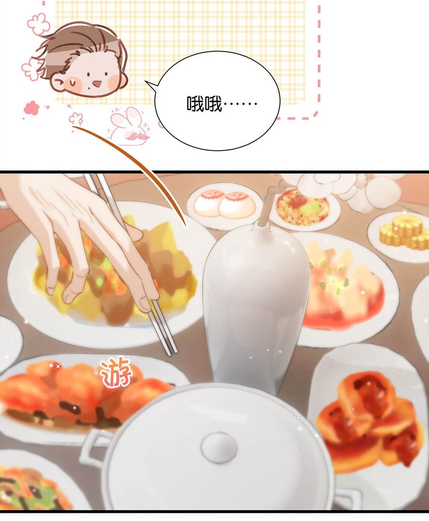069 一定给他伺候好了！21