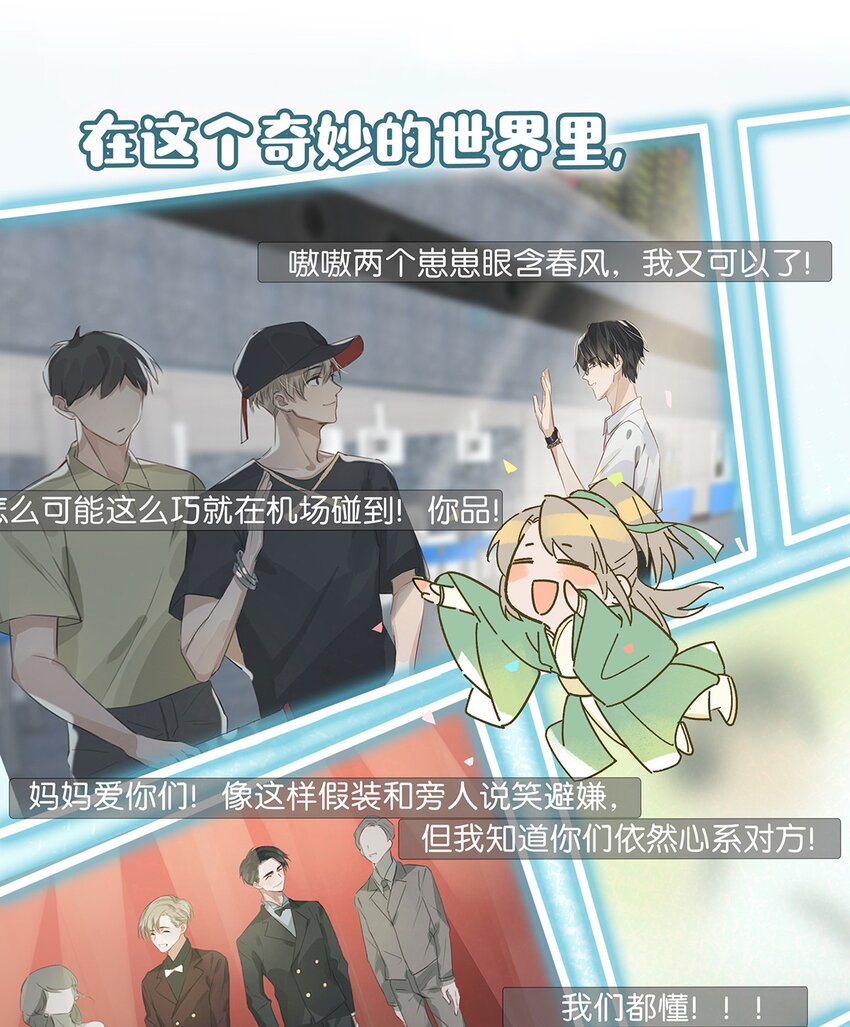 002 那就加一下你的微信吧！7