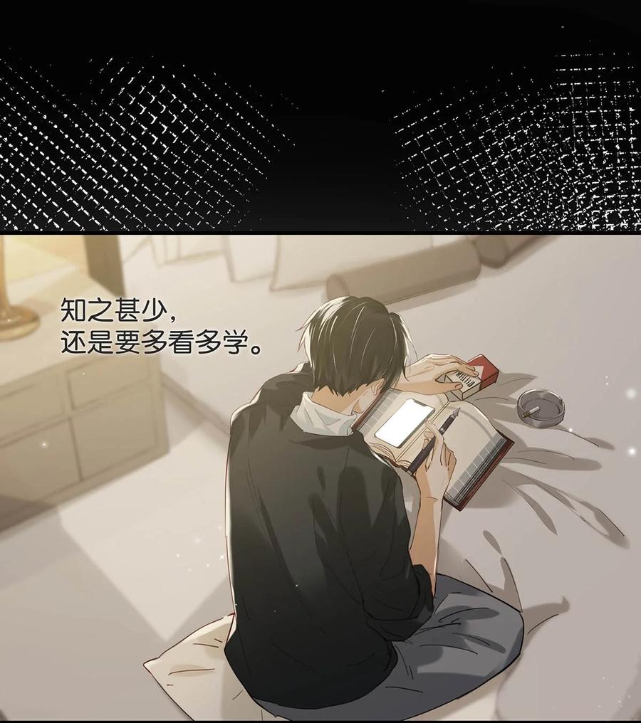 048 你能不能只唱歌给我听？34