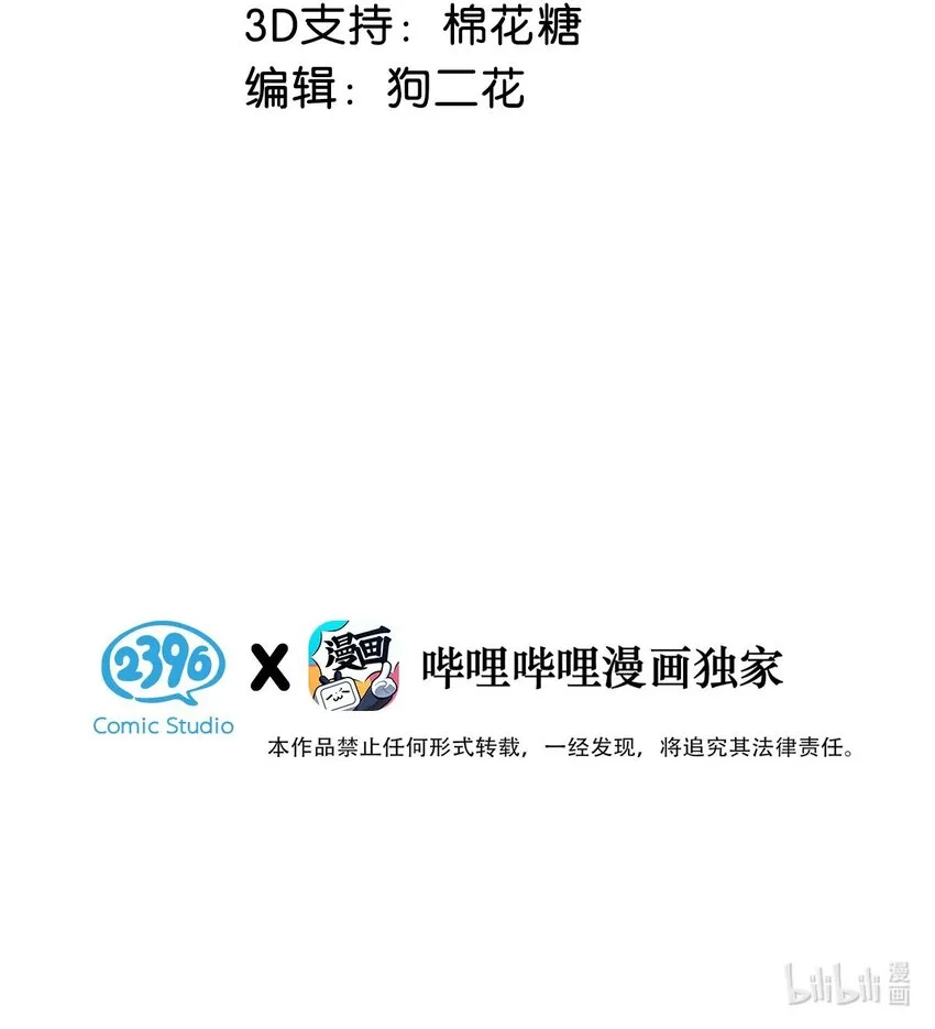 098 什么时候开始喜欢男人了？2