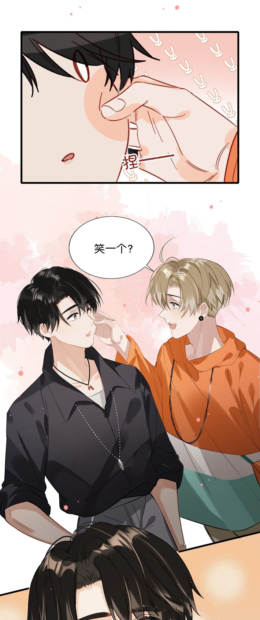 019 笑一个？20