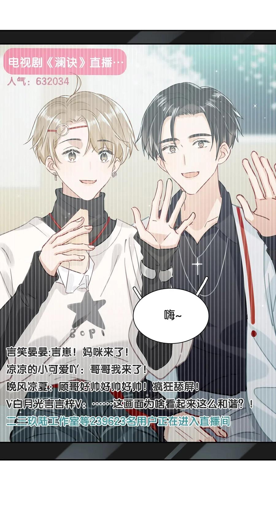 027 这是我的好哥们，好兄弟卫言梓。13