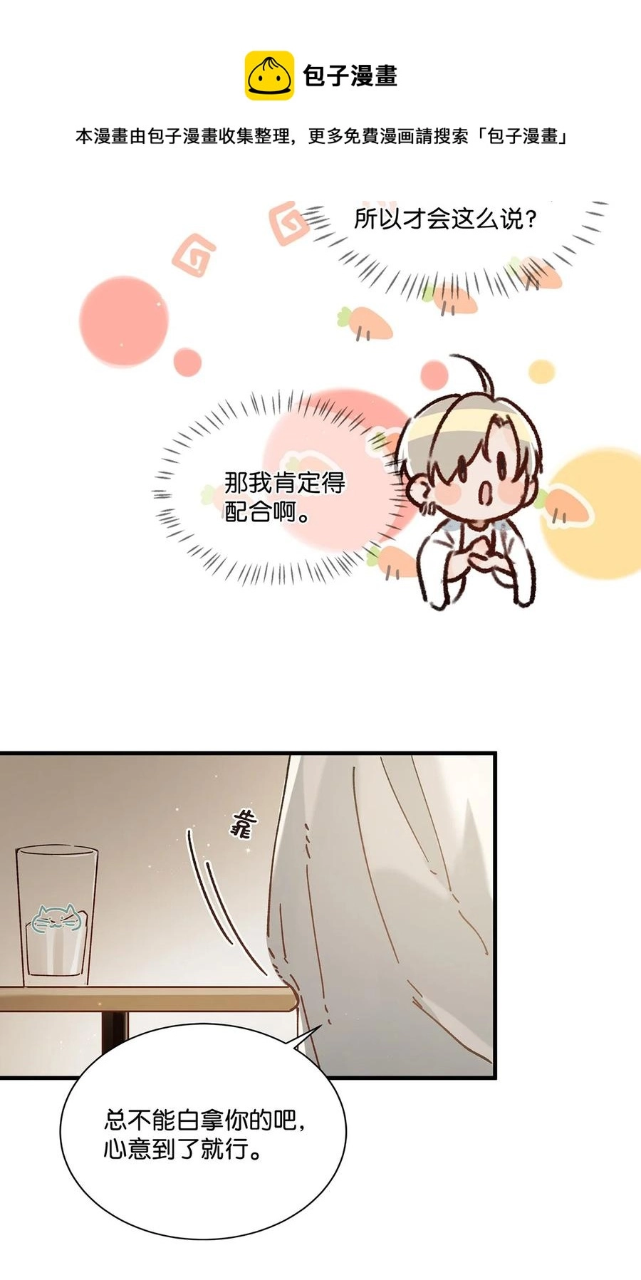 040 谢谢老板娘！16
