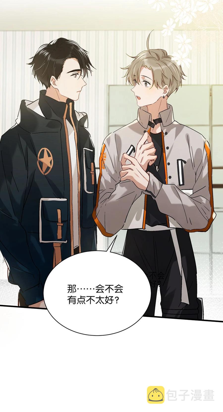 044 顾依凉他在亲手给我戴戒指啊？！34