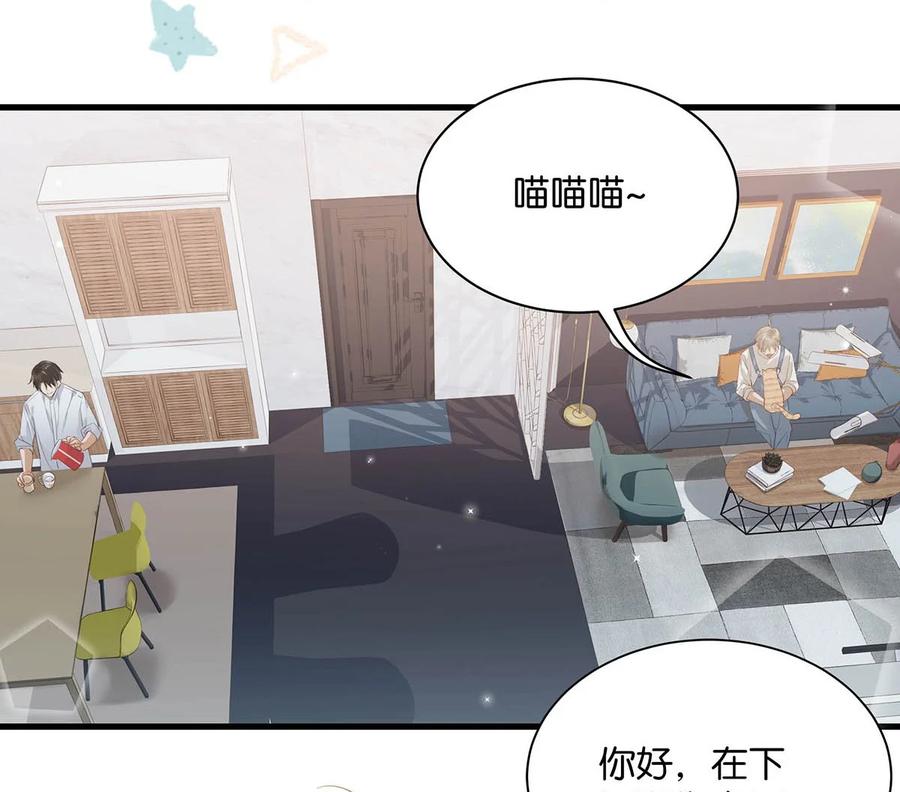 053 我有依了，顾依凉的依。17