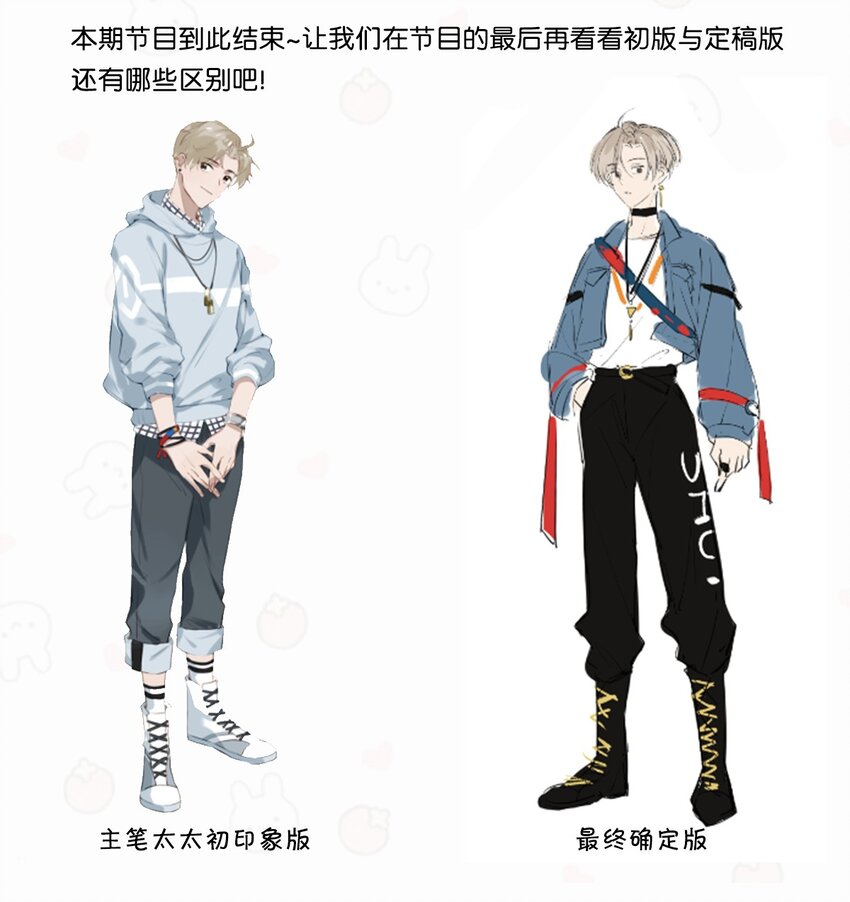 活动 卫言梓人设资料大公开+福利抽奖4