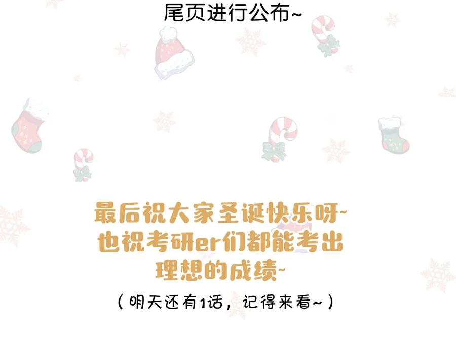 045 依凉日记465