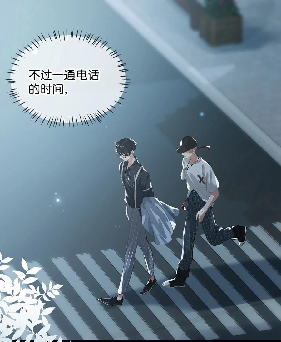 037 你这样……多久了？3