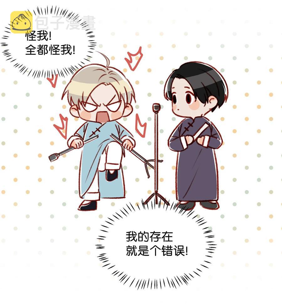 034 方方面面都短你一截。25