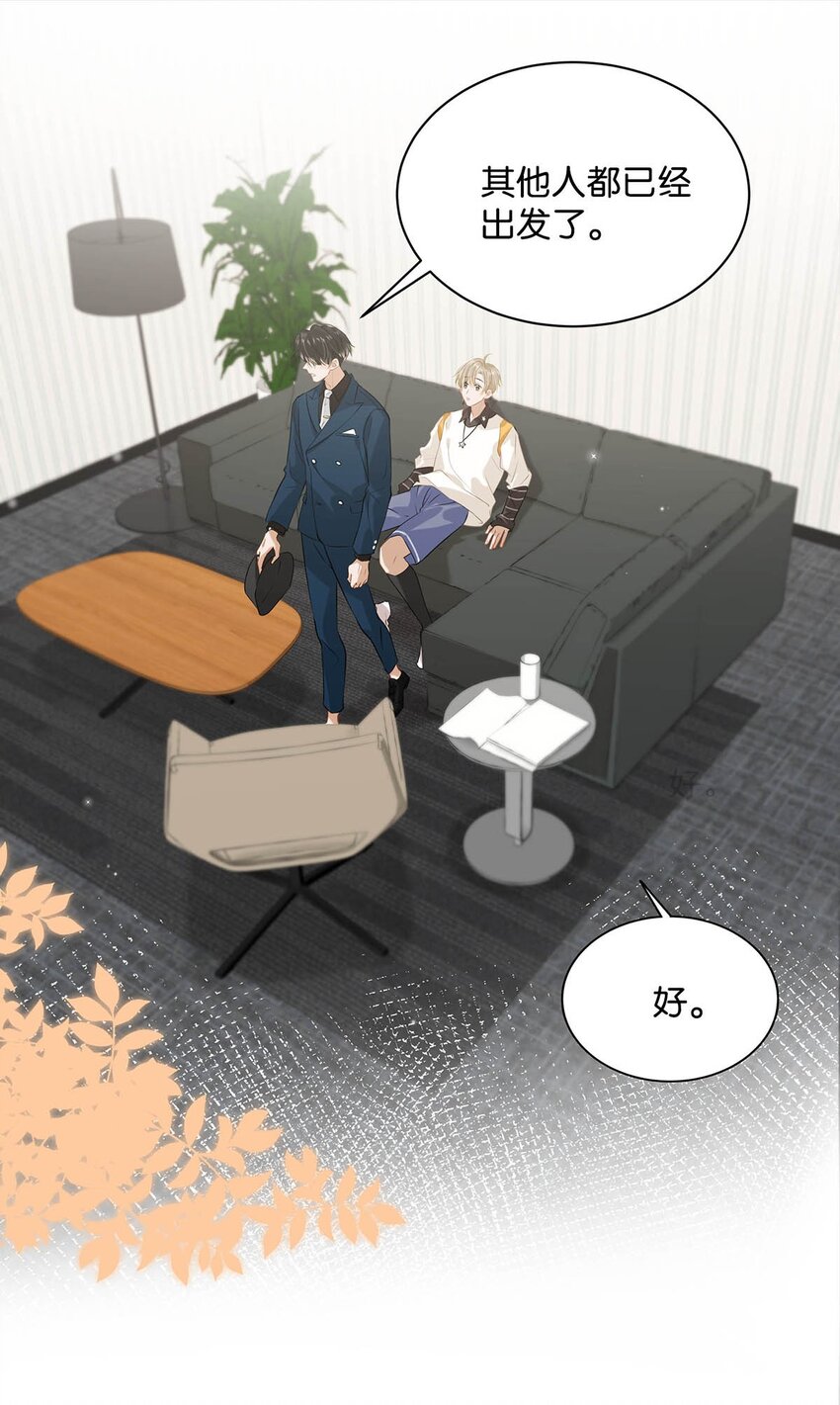 068 该不会听了小陈的话，吃醋了吧？10