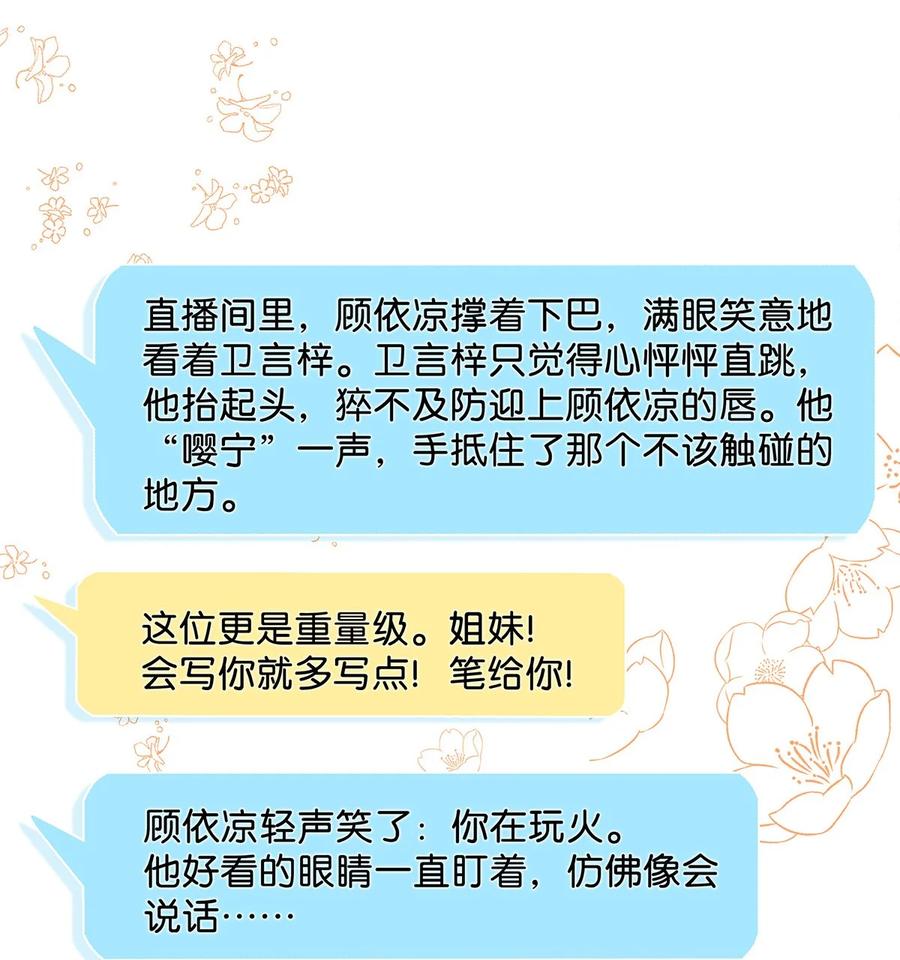 042 言言他们在国外领证了！22