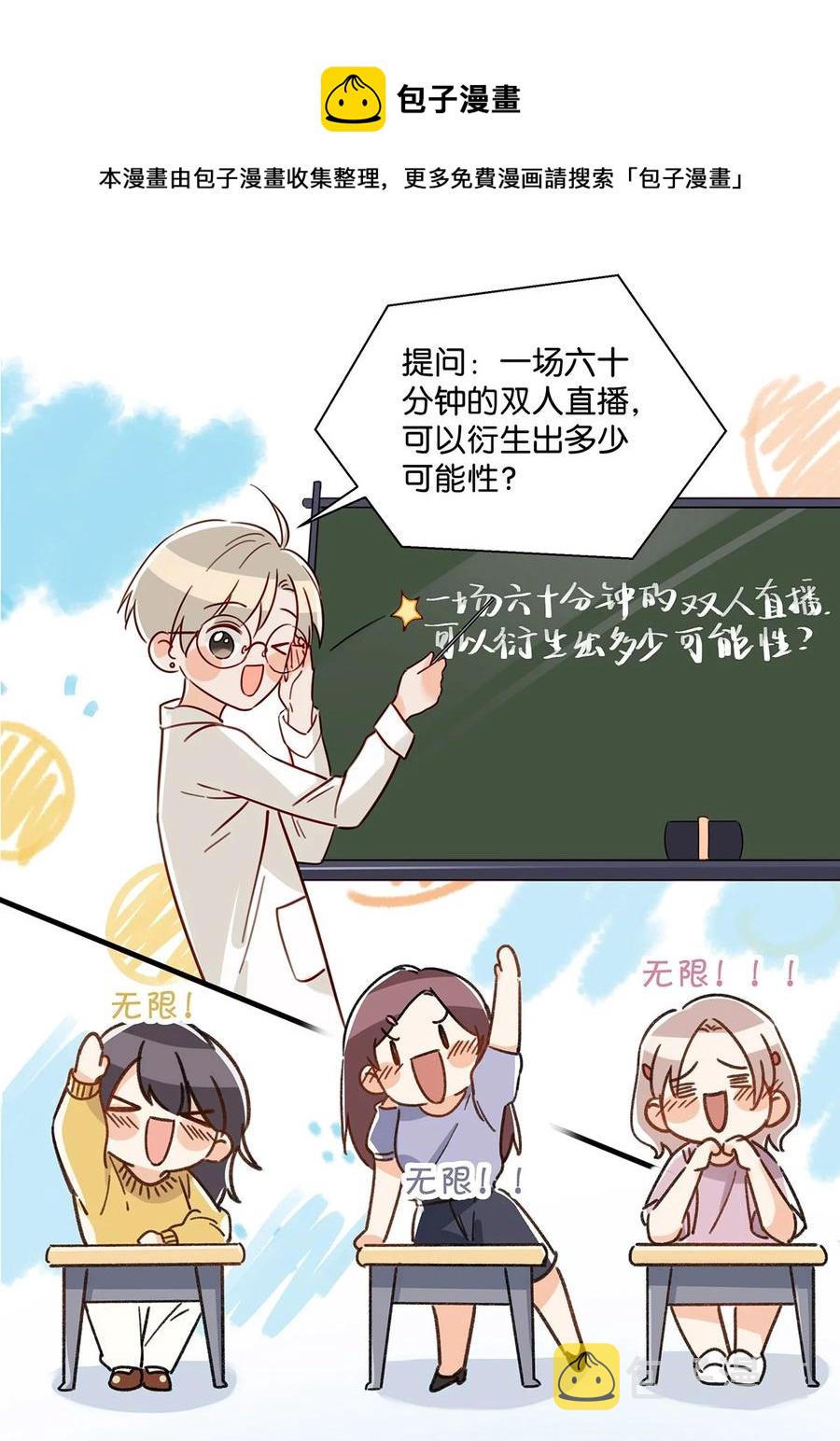 042 言言他们在国外领证了！8