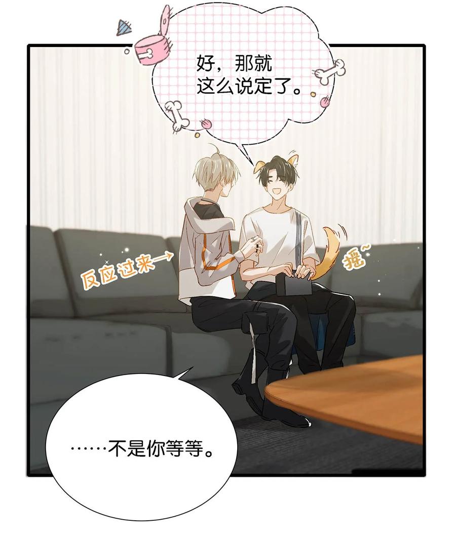 048 你能不能只唱歌给我听？23