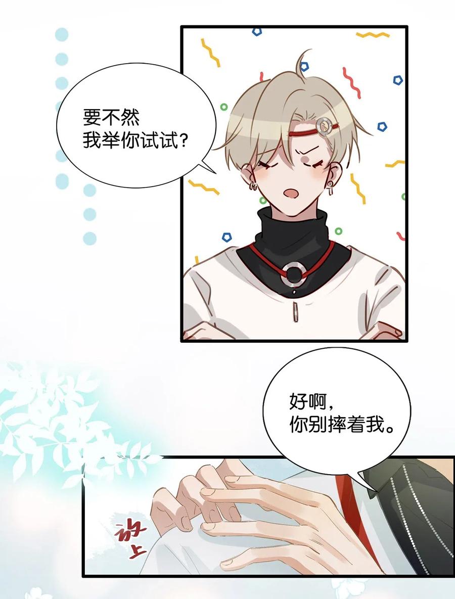 028 别人开直播卖腐，我们开直播卖直。27