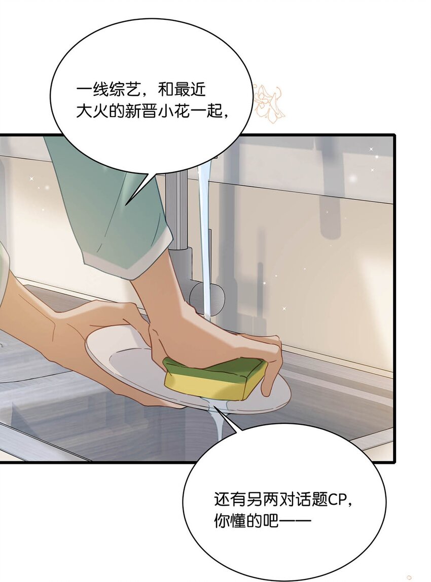 064 一定给你伺候好了。30