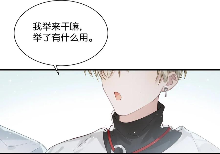 030 我不举！7