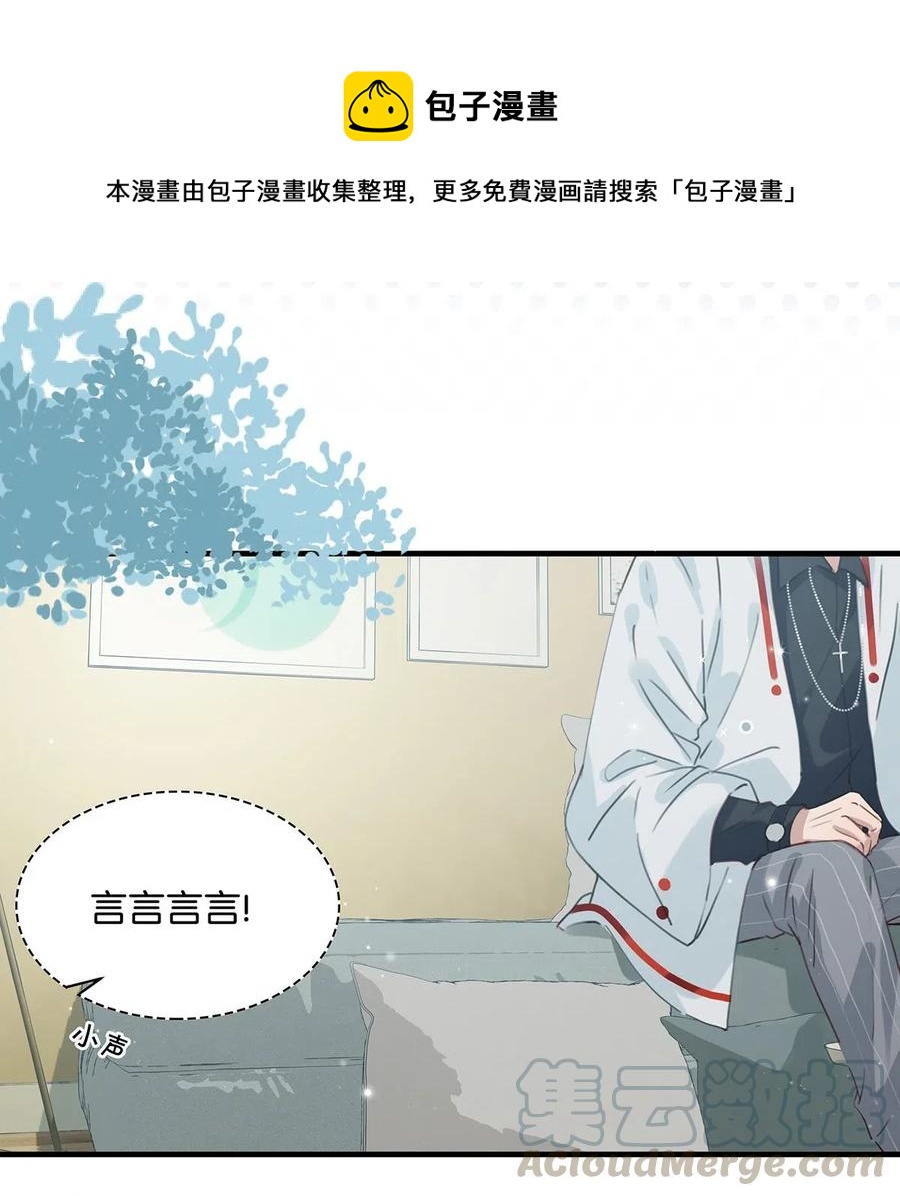 030 我不举！12