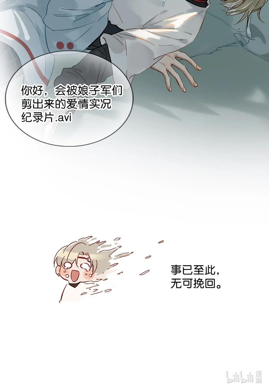 031 怕你们情到浓时不可抑制地想要结义31