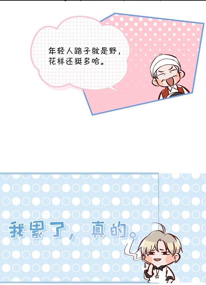 072 年轻人，在外要收敛一些啊。26