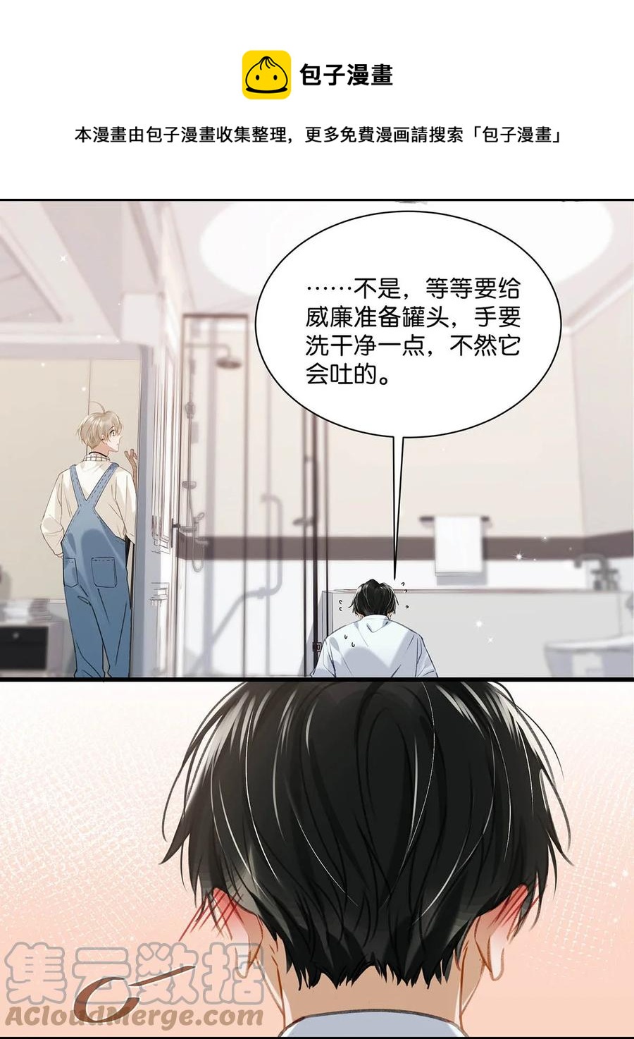 055 开车？开房？开始——？8