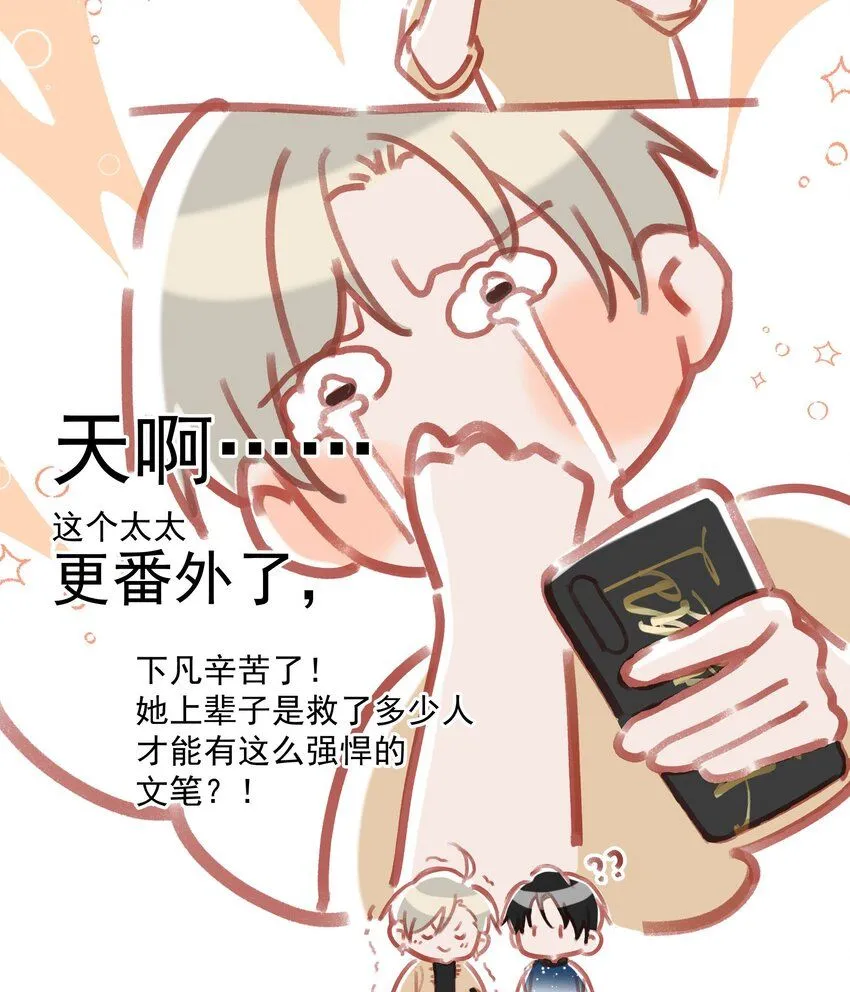 089 威廉廉威怎么又是你啊？27