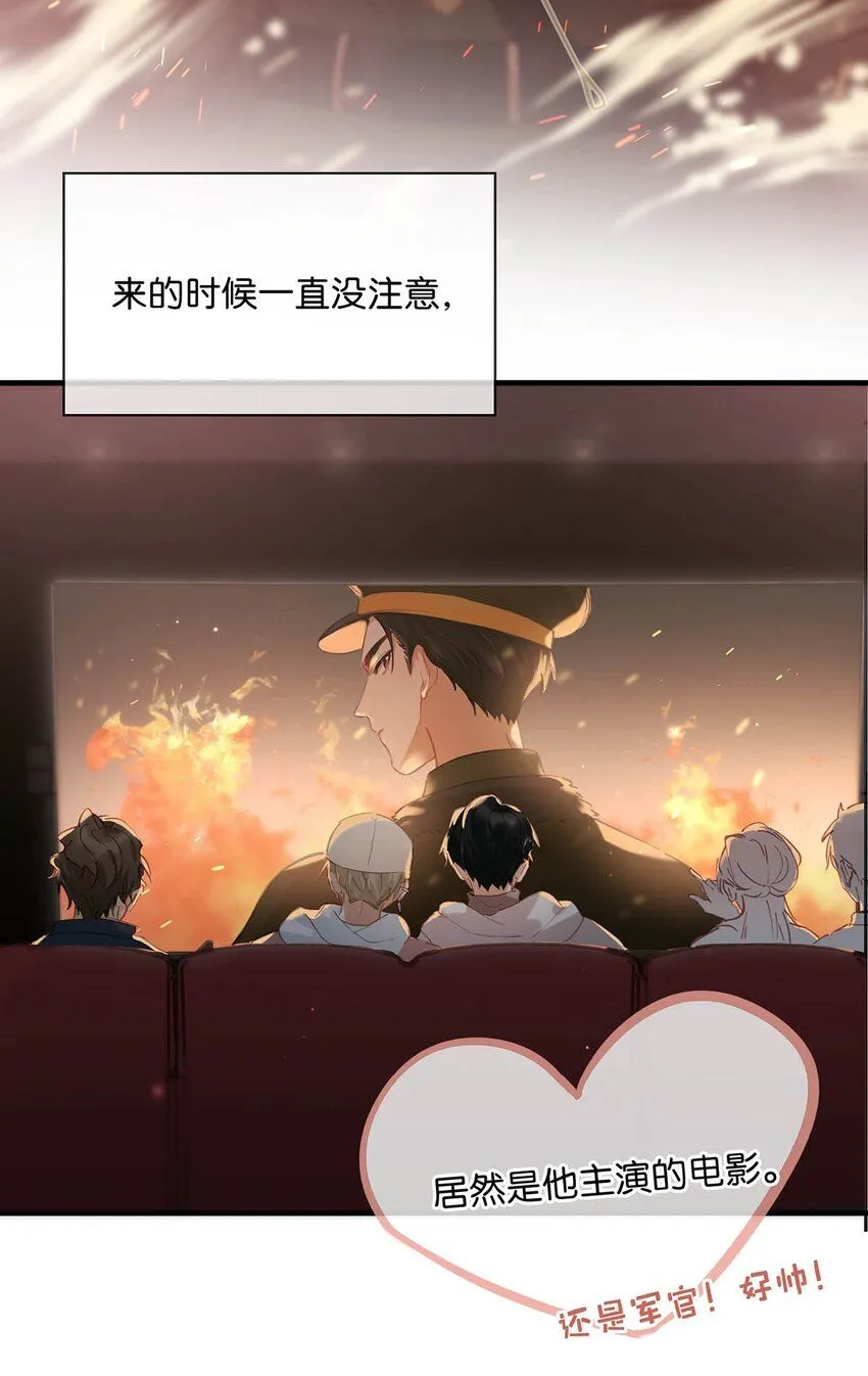 084 三维立体多重视听盛宴！20