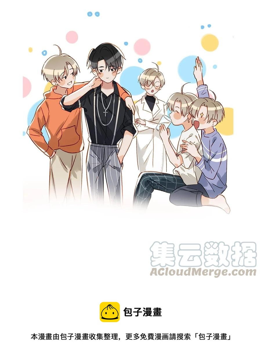 038 就像男朋友那样对你就行？36